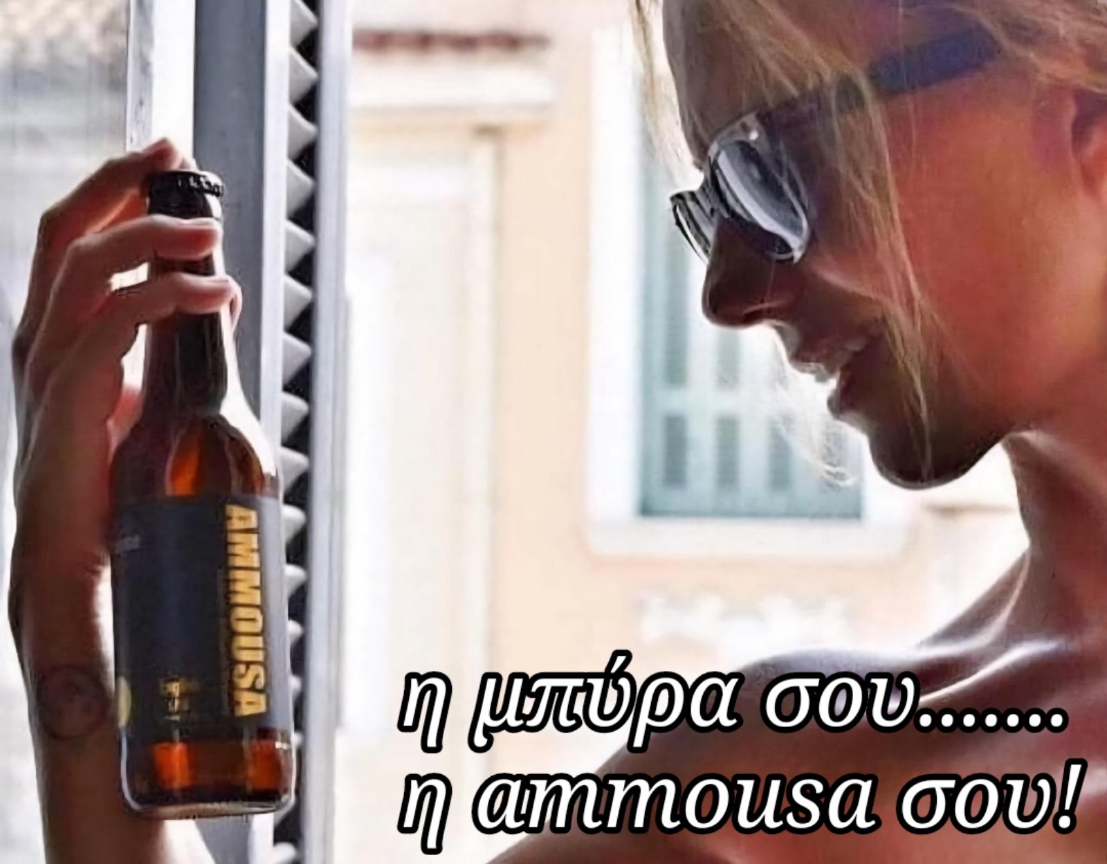 AMMOUSA BEERS: English IPA 5.5% with ginger & Tropical Stout 7% with vanilla and coffee