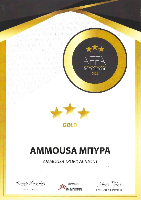 Gold 3 Stars